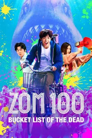 Zoo 100